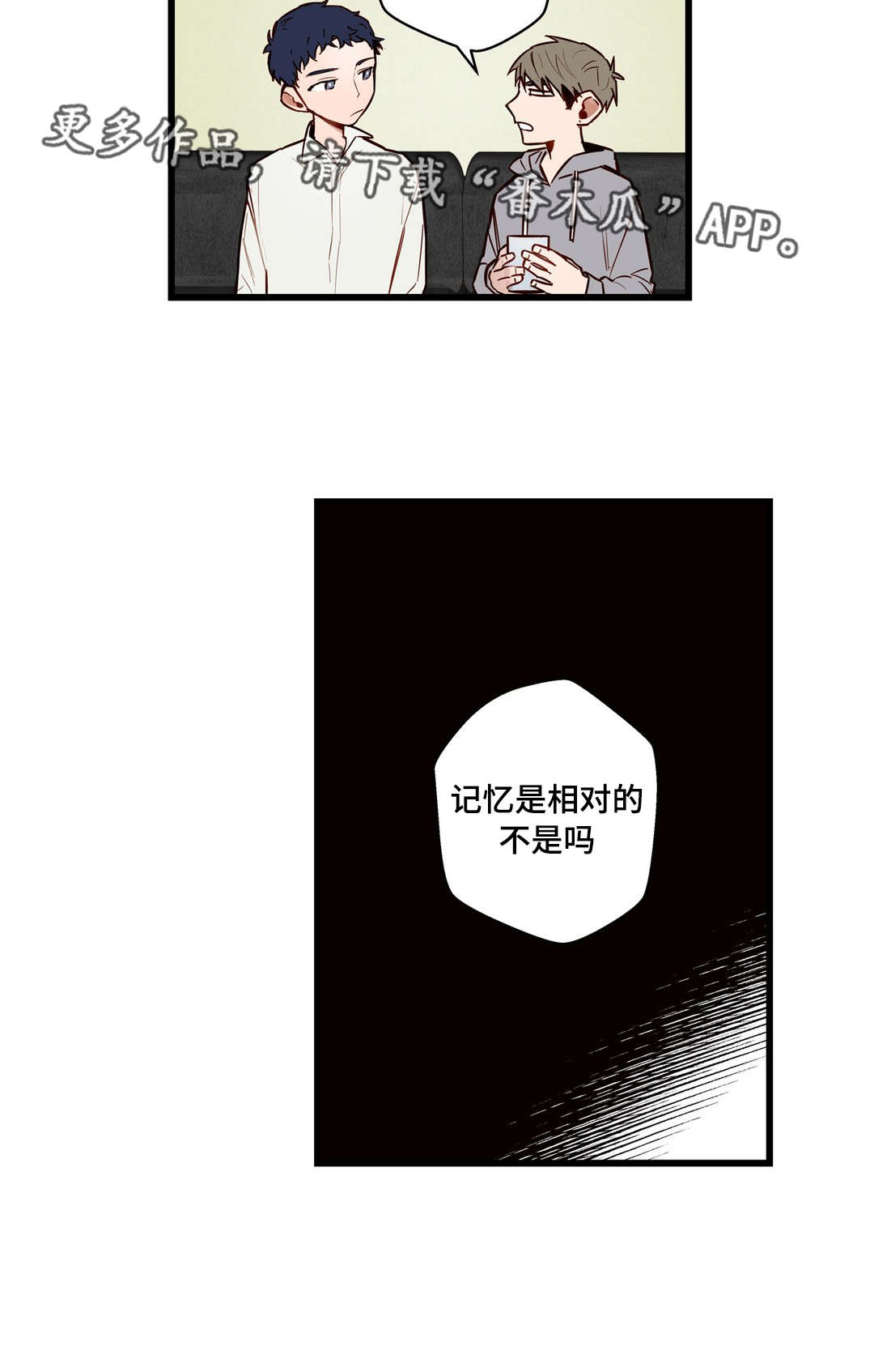 第20章：烂醉11