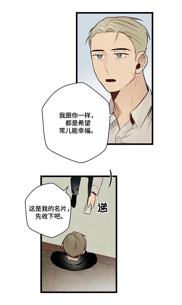 第68章：希望幸福5
