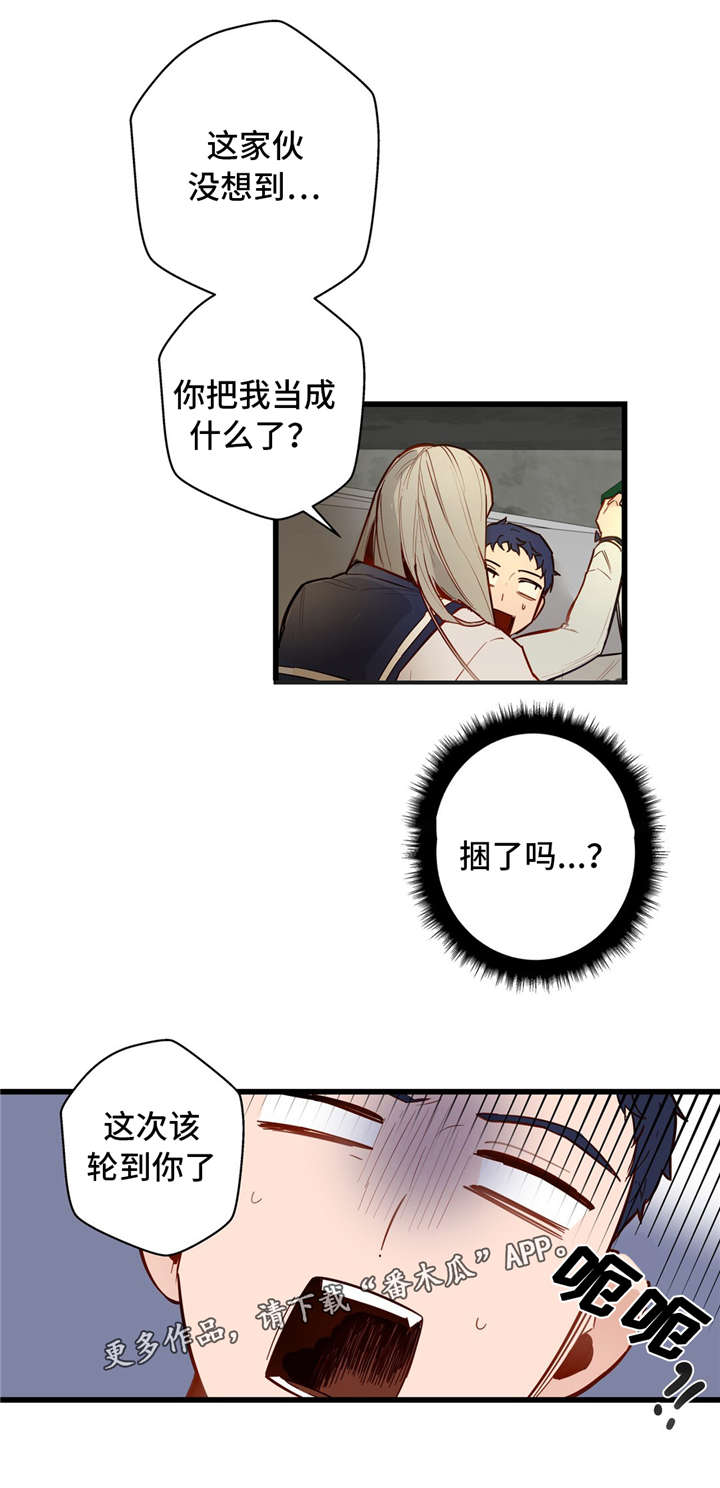 第32章：我的作用7
