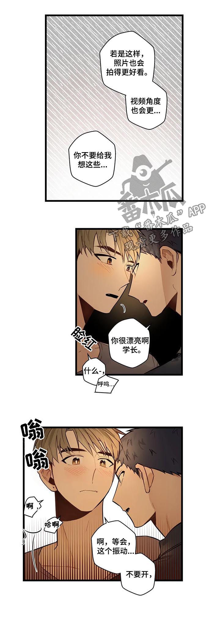 第63章：轮到我了6