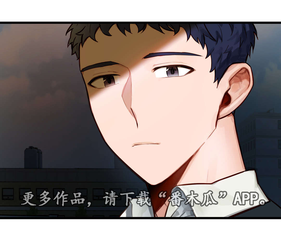 第17章：还喜欢你12