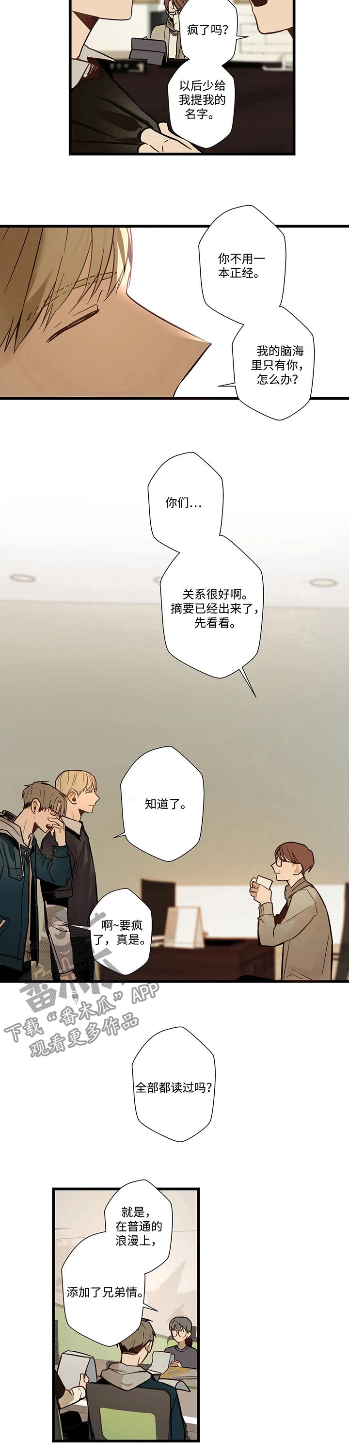 第55章：网络电视剧9