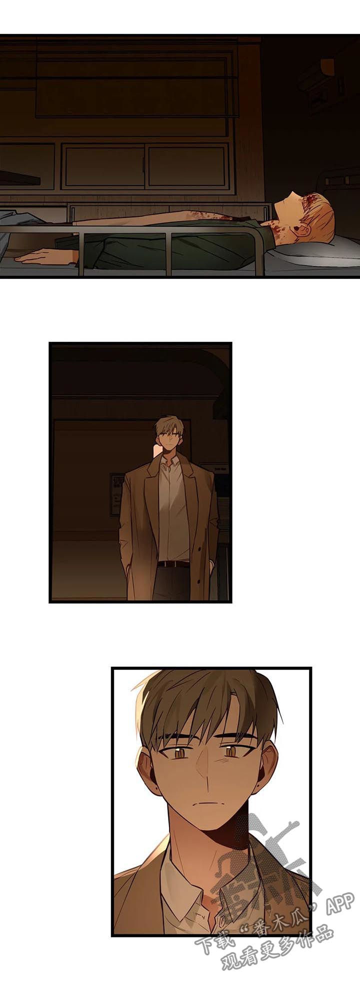 第76章：大混蛋8