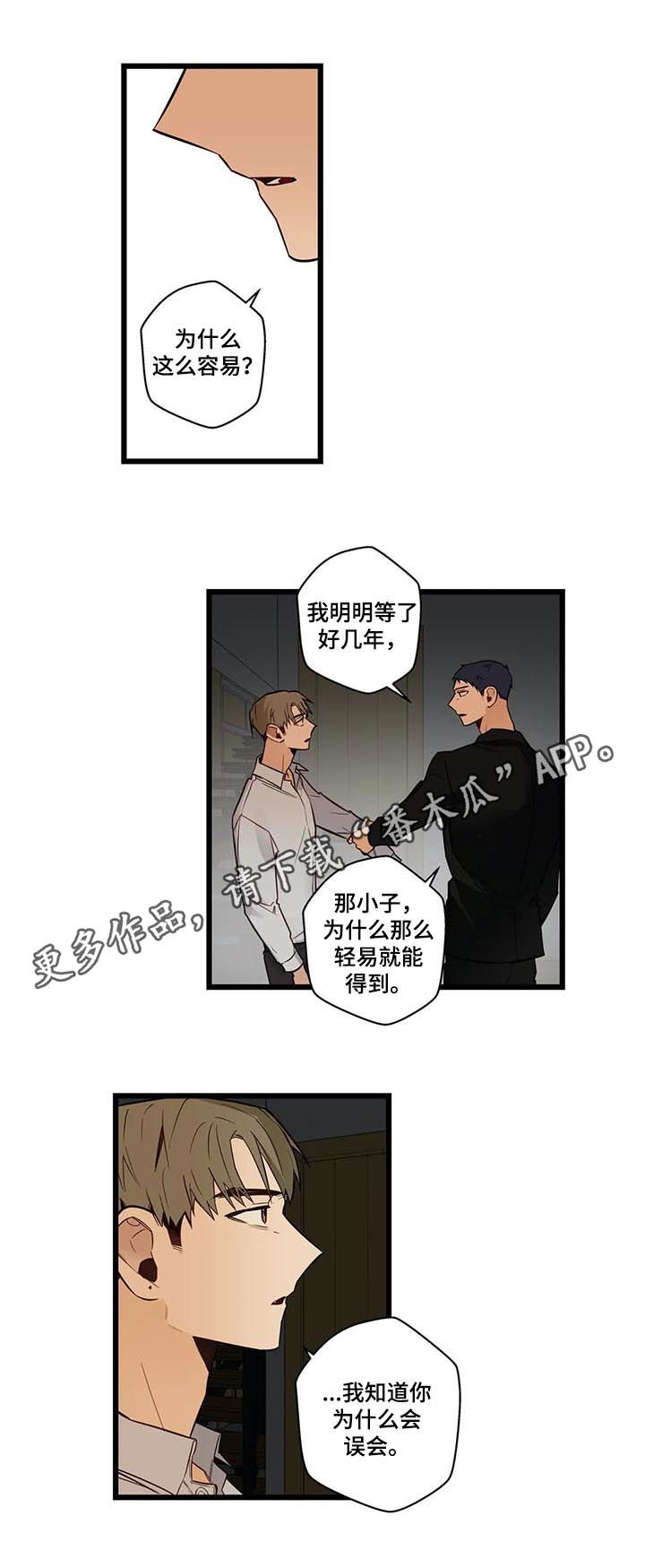 第73章：坏人0