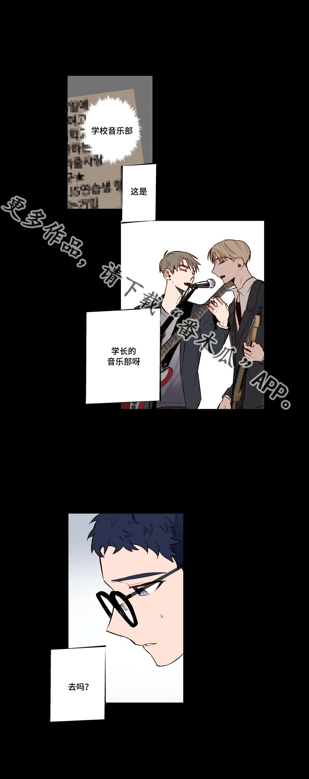 第25章：很久以前15