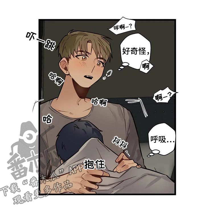 第62章：是这个吗？12