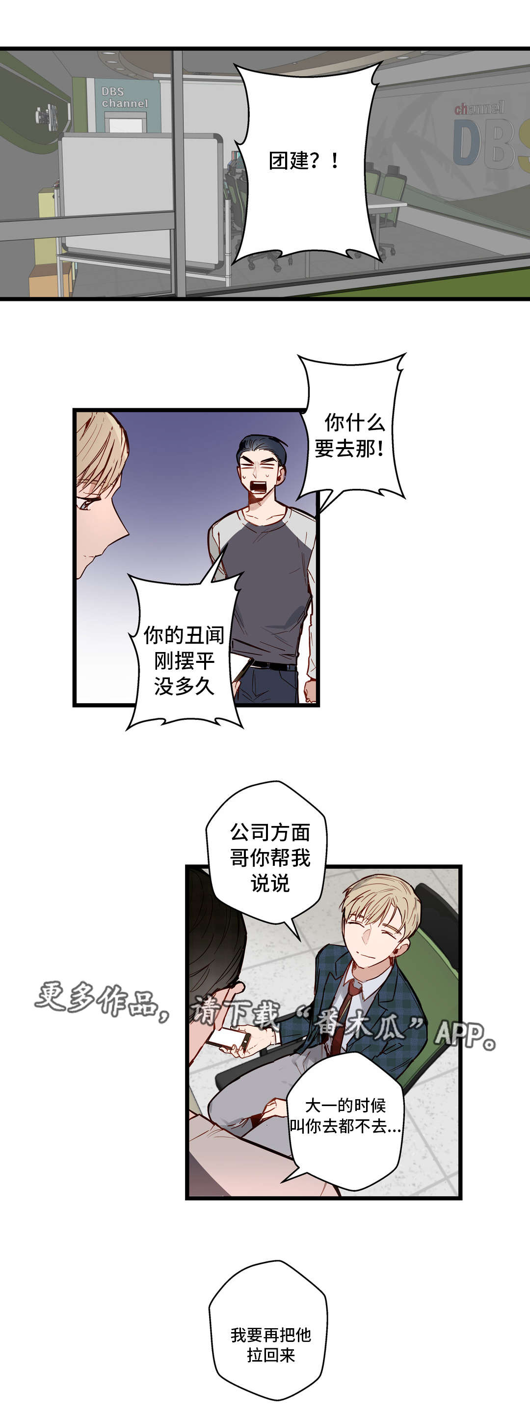 第30章：很漂亮0