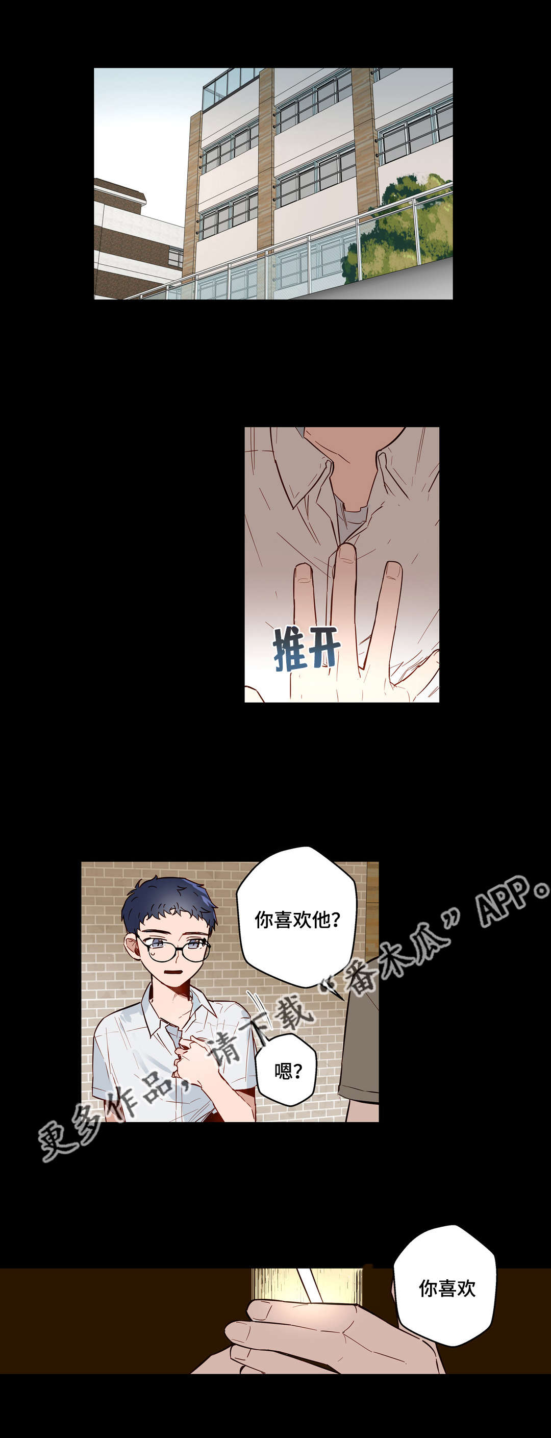 第26章：他是我的9