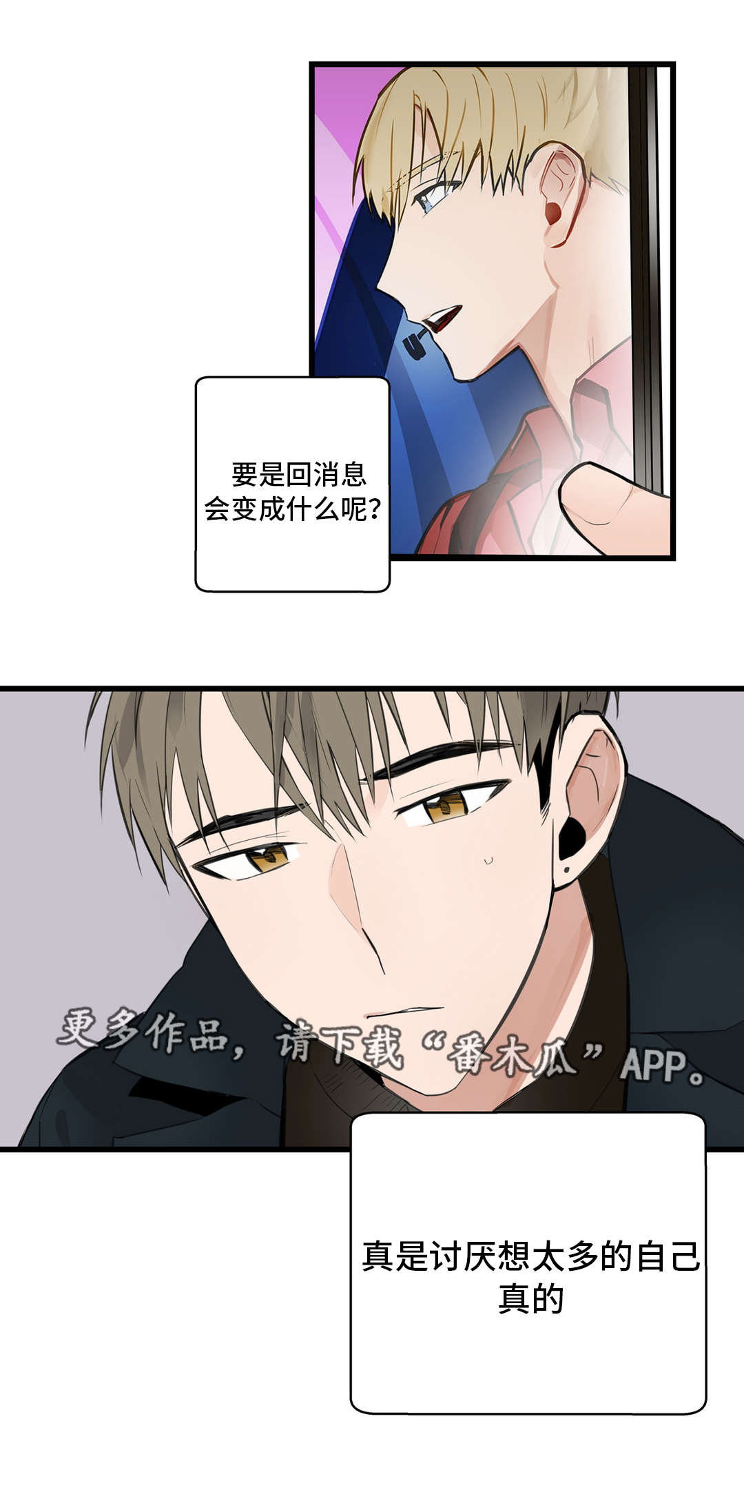 第16章：忘不了10