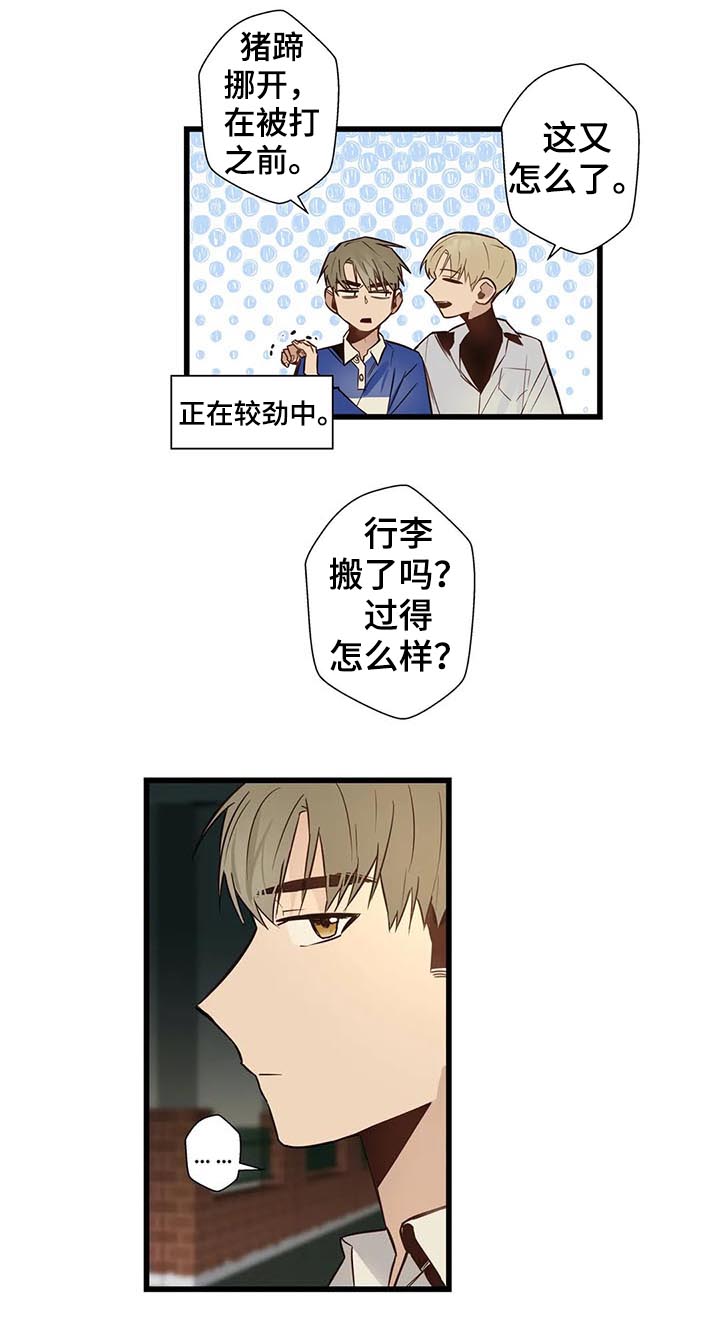 第61章：隐瞒什么4