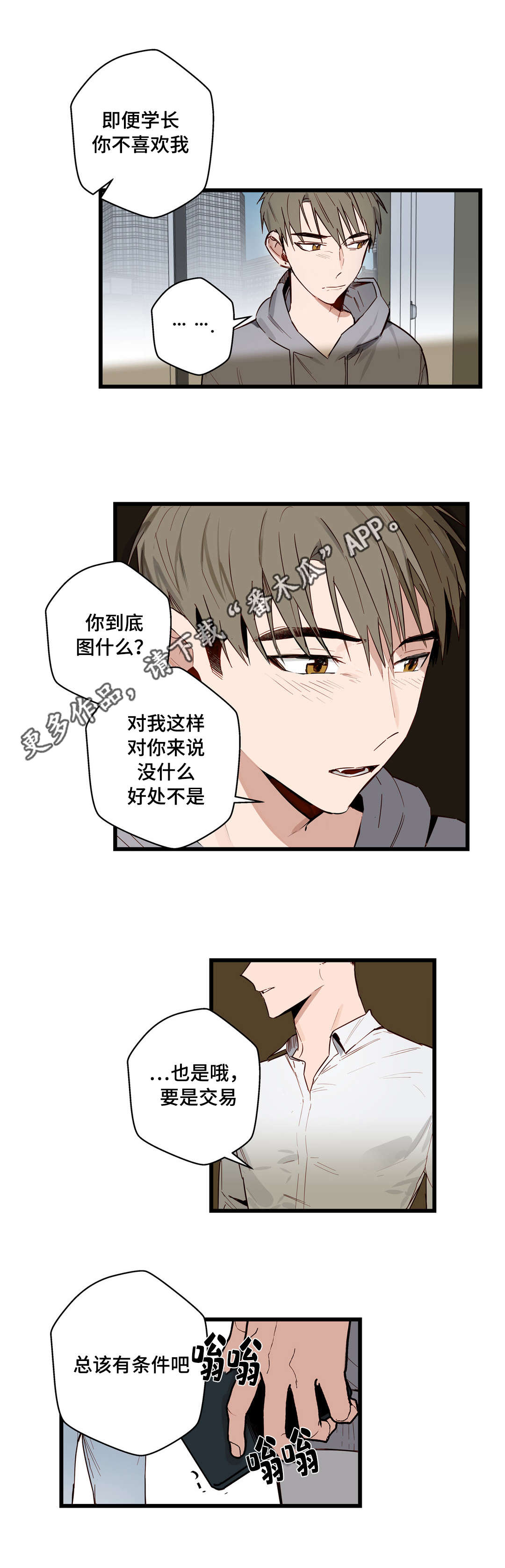 第22章：选择3