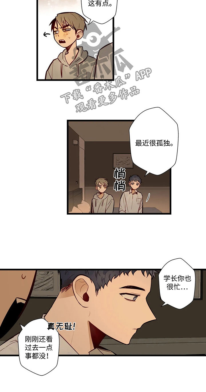 第56章：尝试拍摄6