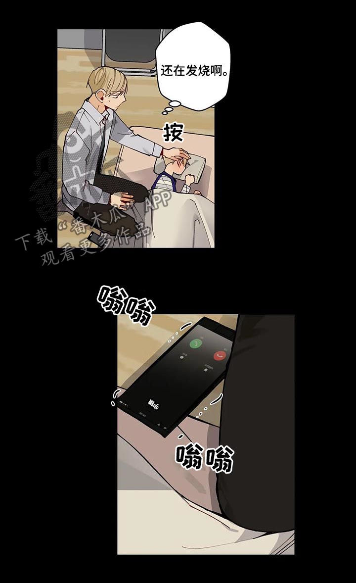 第78章：第一次表演10