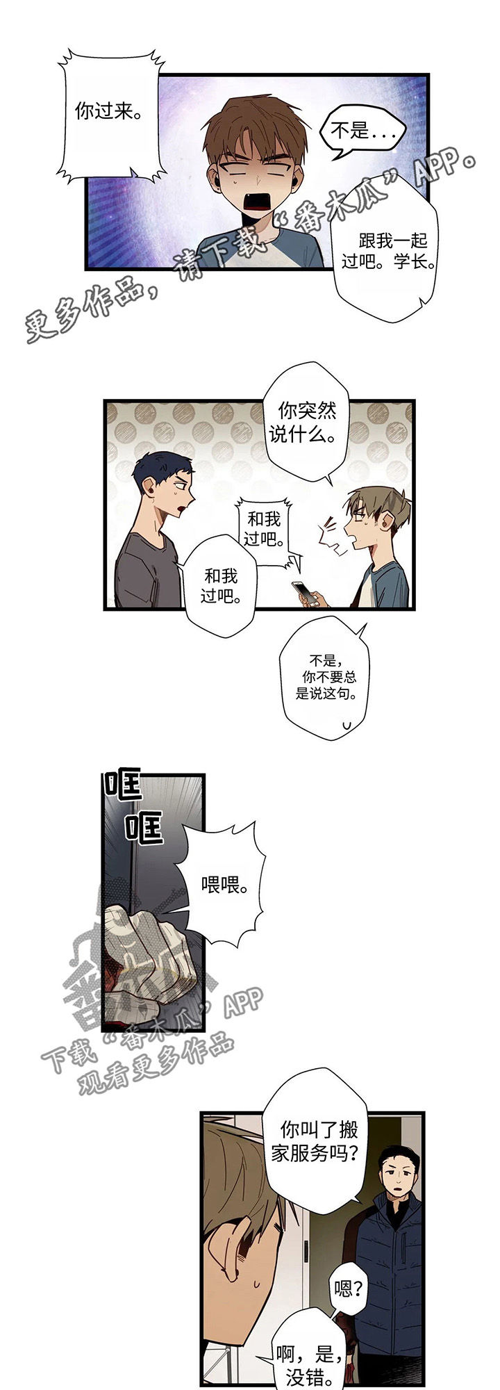 第44章：全部都是我的0