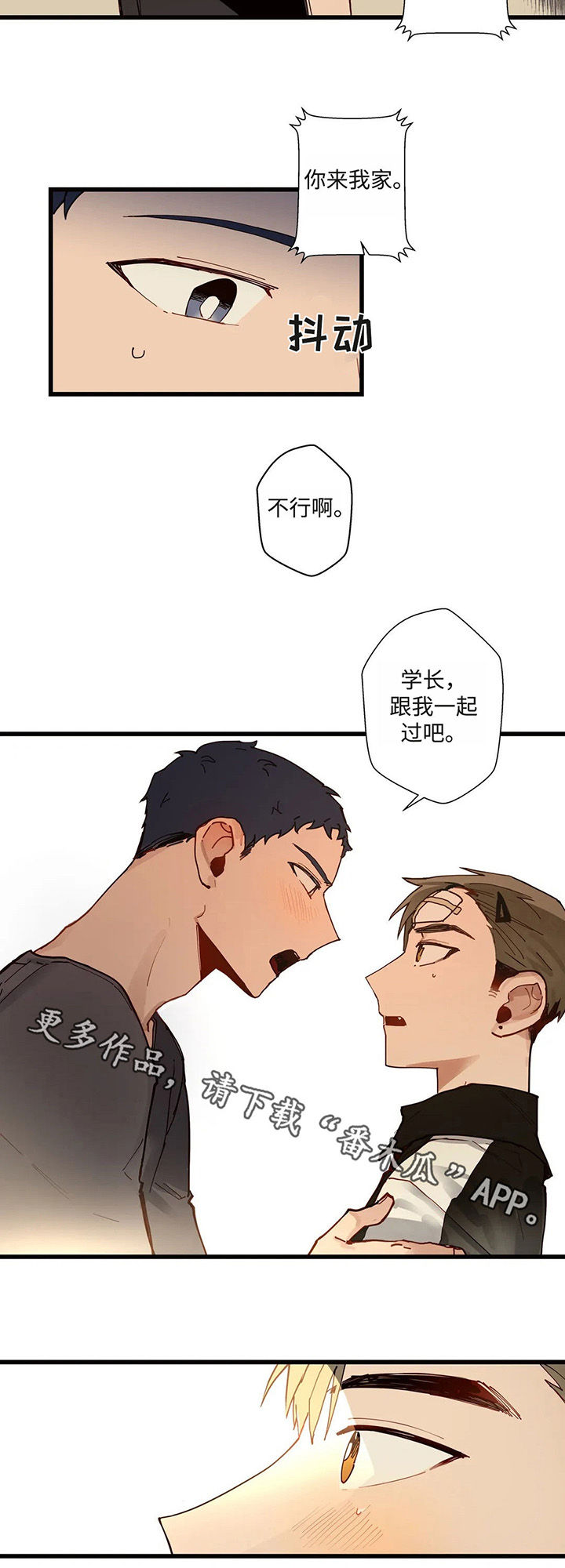 第42章：跟我一起过吧10