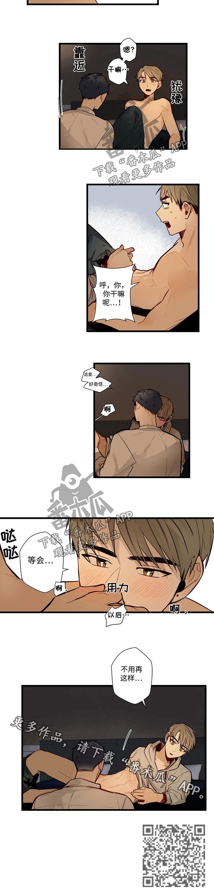 第56章：尝试拍摄8