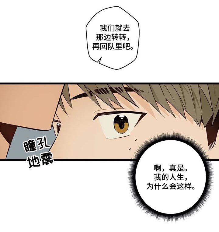 第74章：报了警10