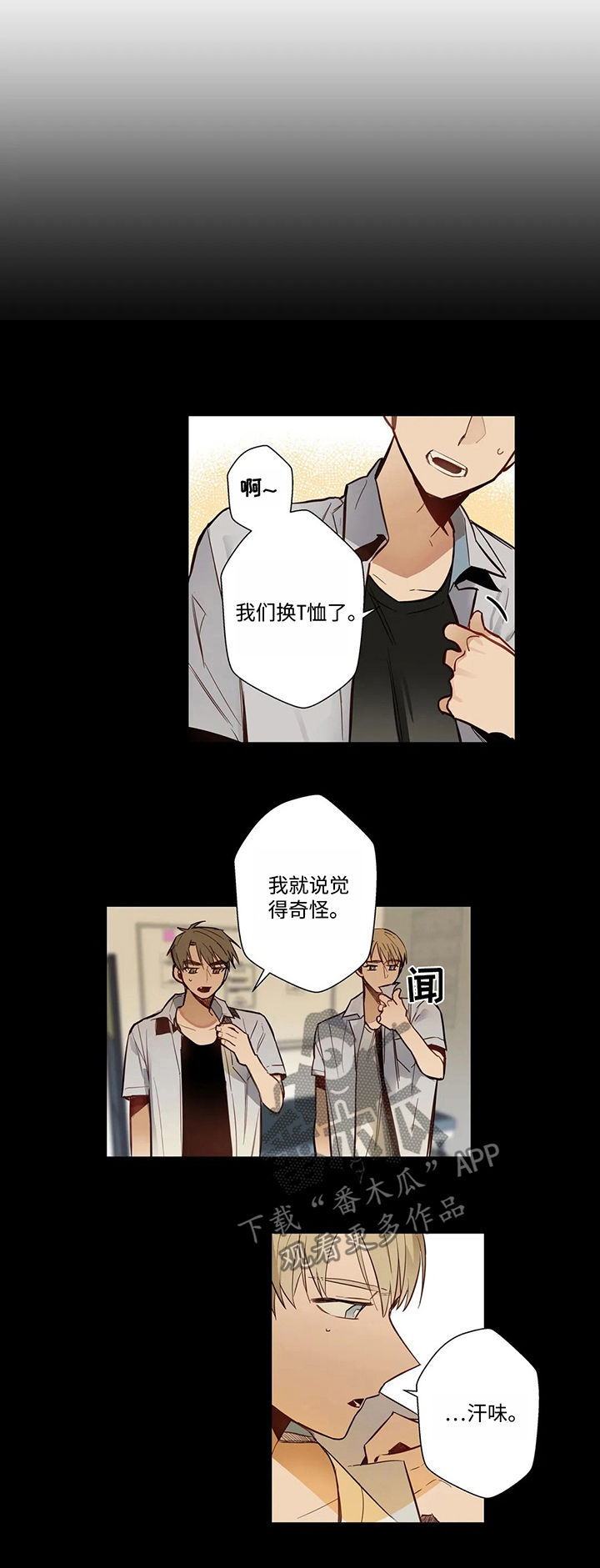 第50章：要错过了1