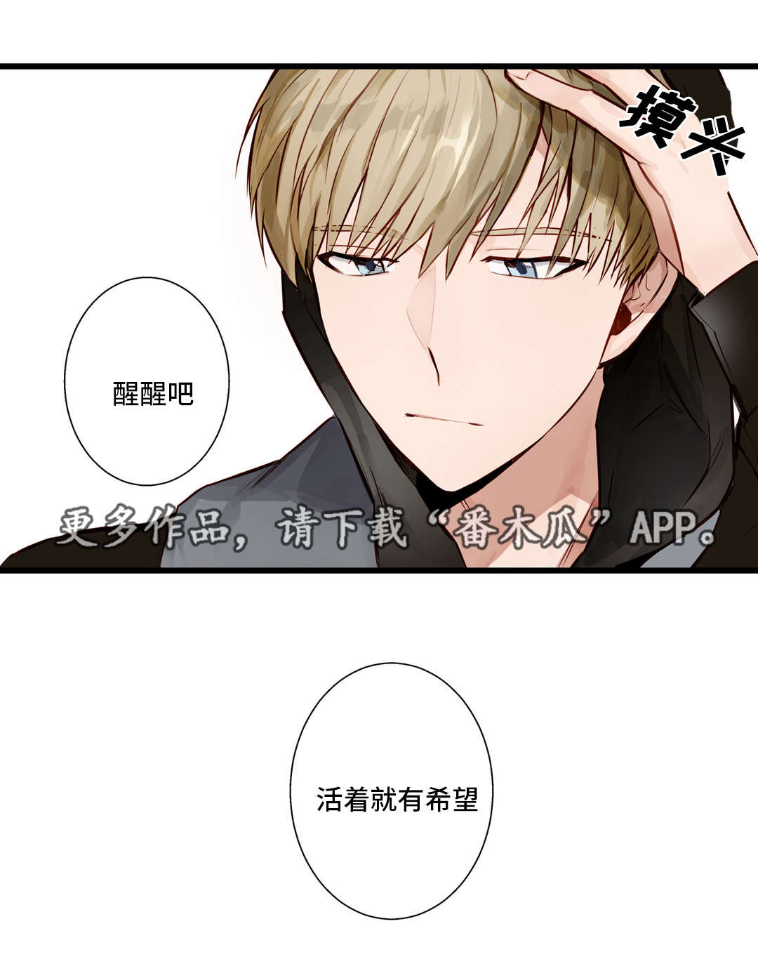 第16章：忘不了2