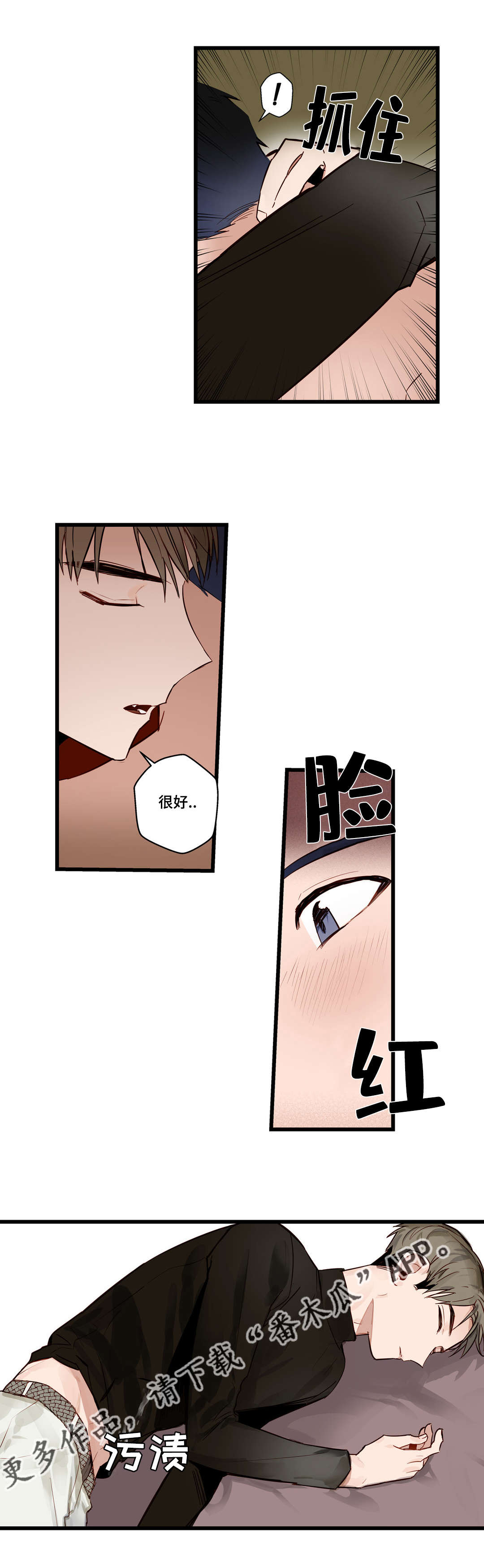 第18章：怎么办9