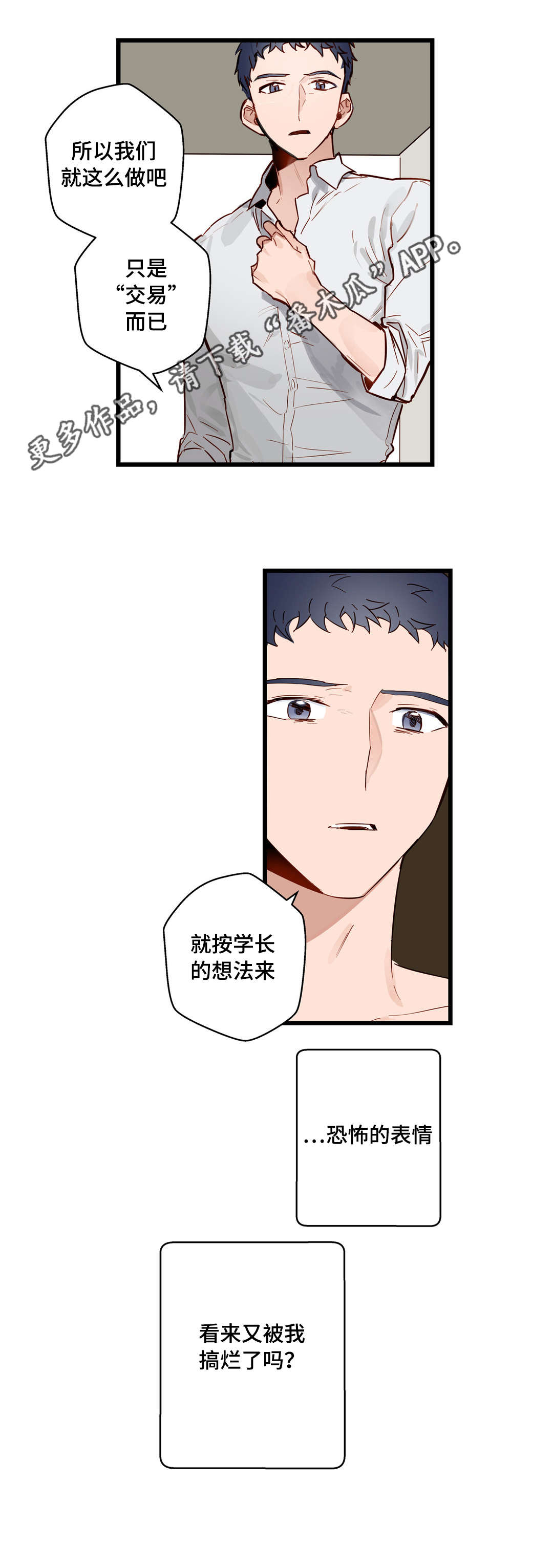 第22章：选择11
