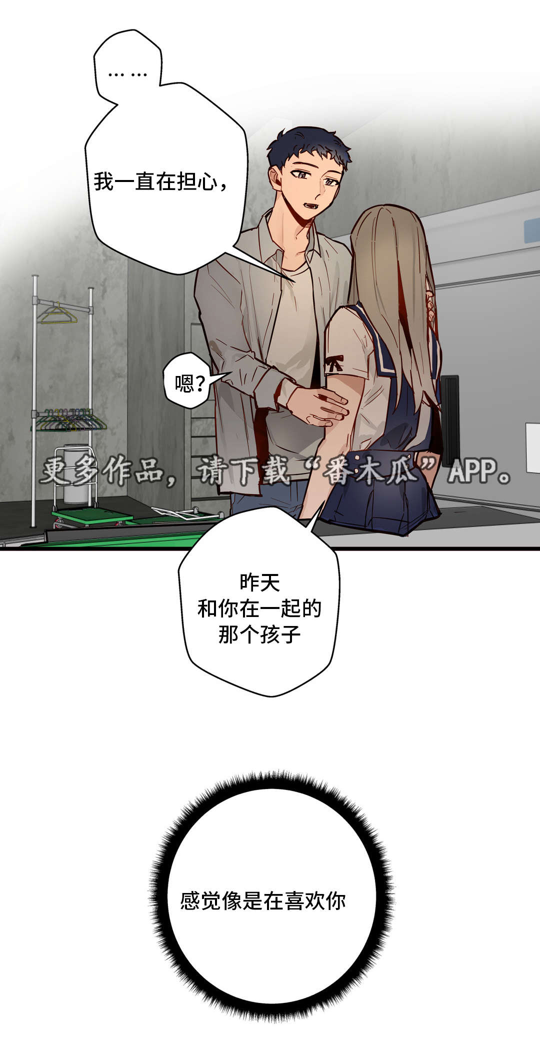 第31章：让你享受0
