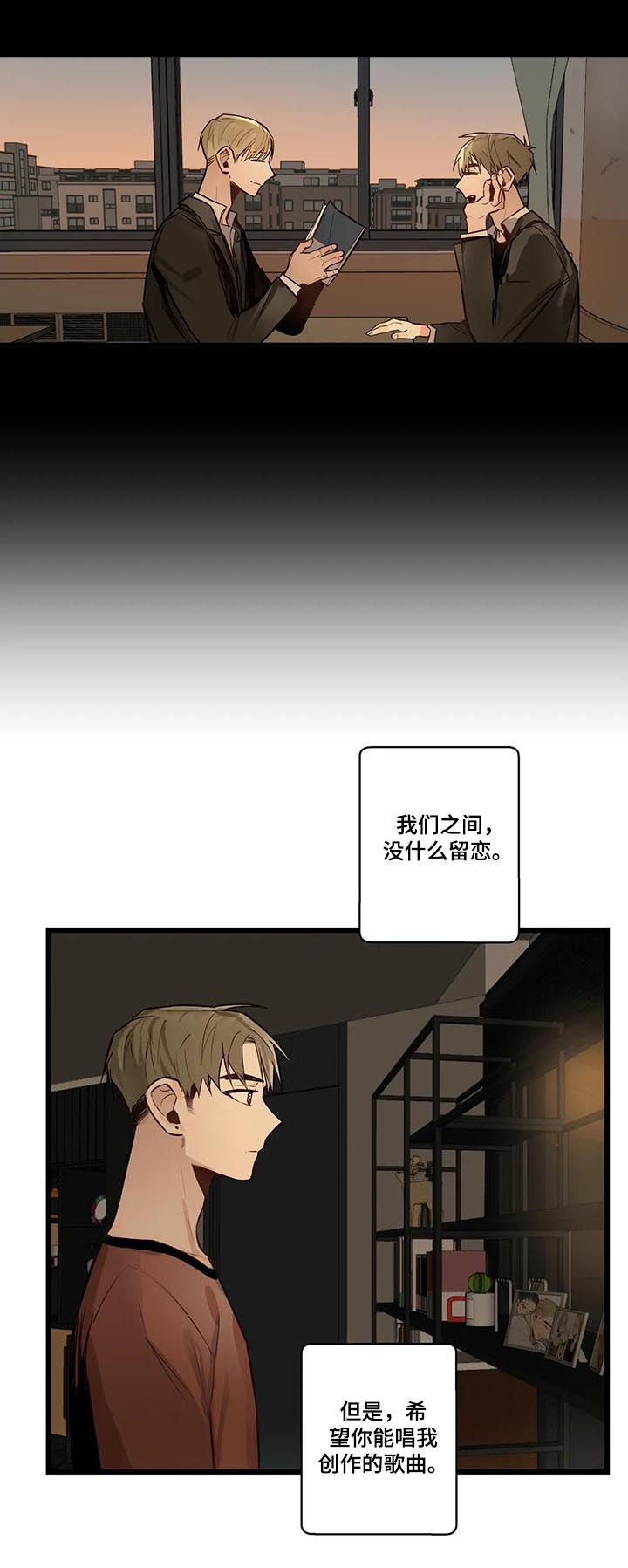第64章：没有也可以9