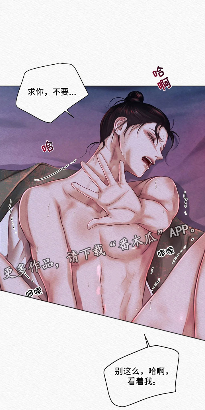 第13章：这么喜欢23