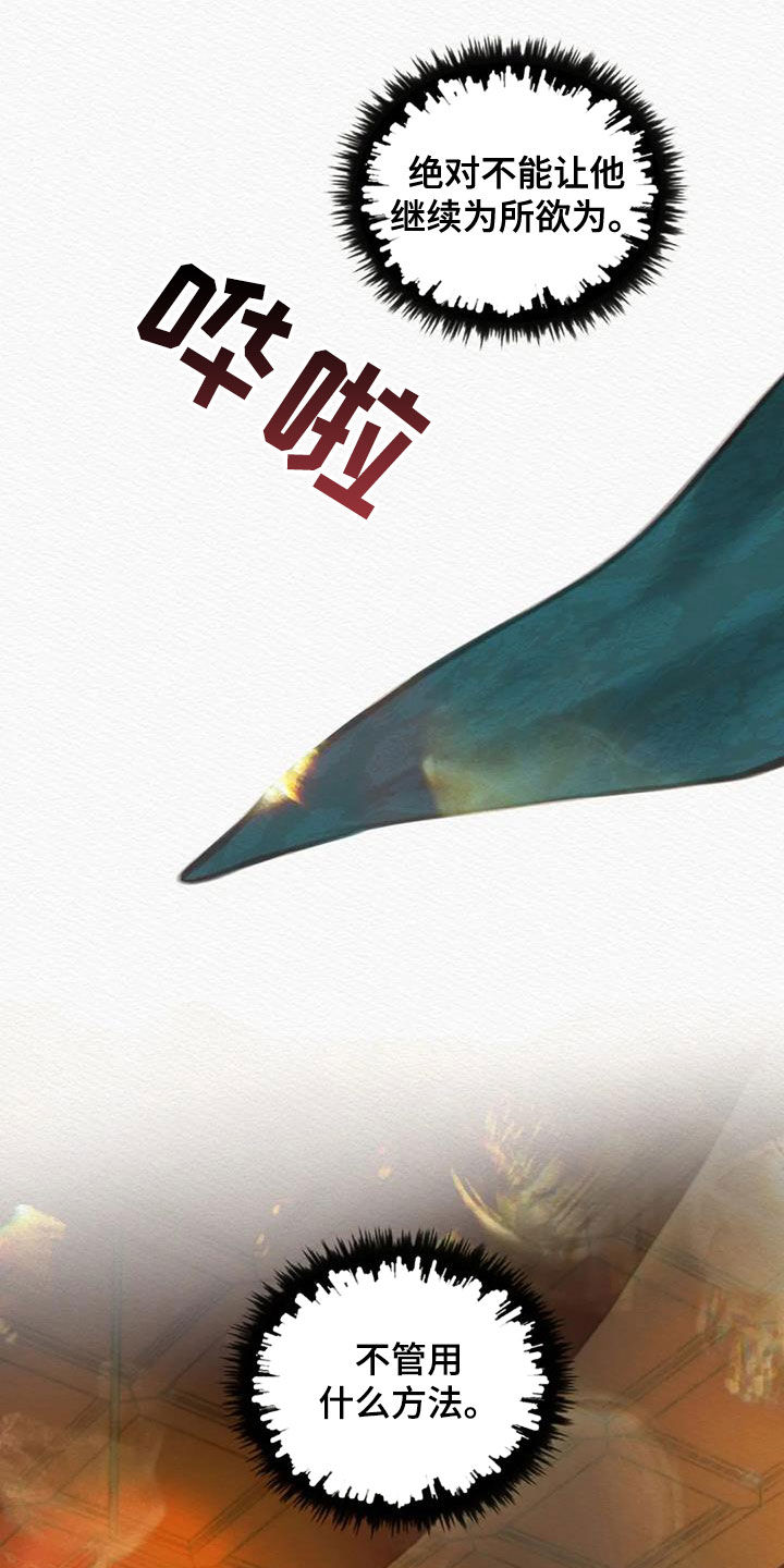 第24章：绝对不能30