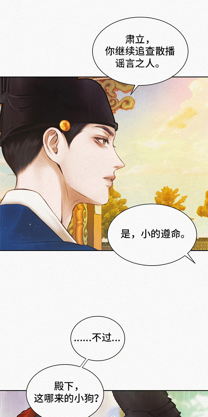第6章：噩梦0