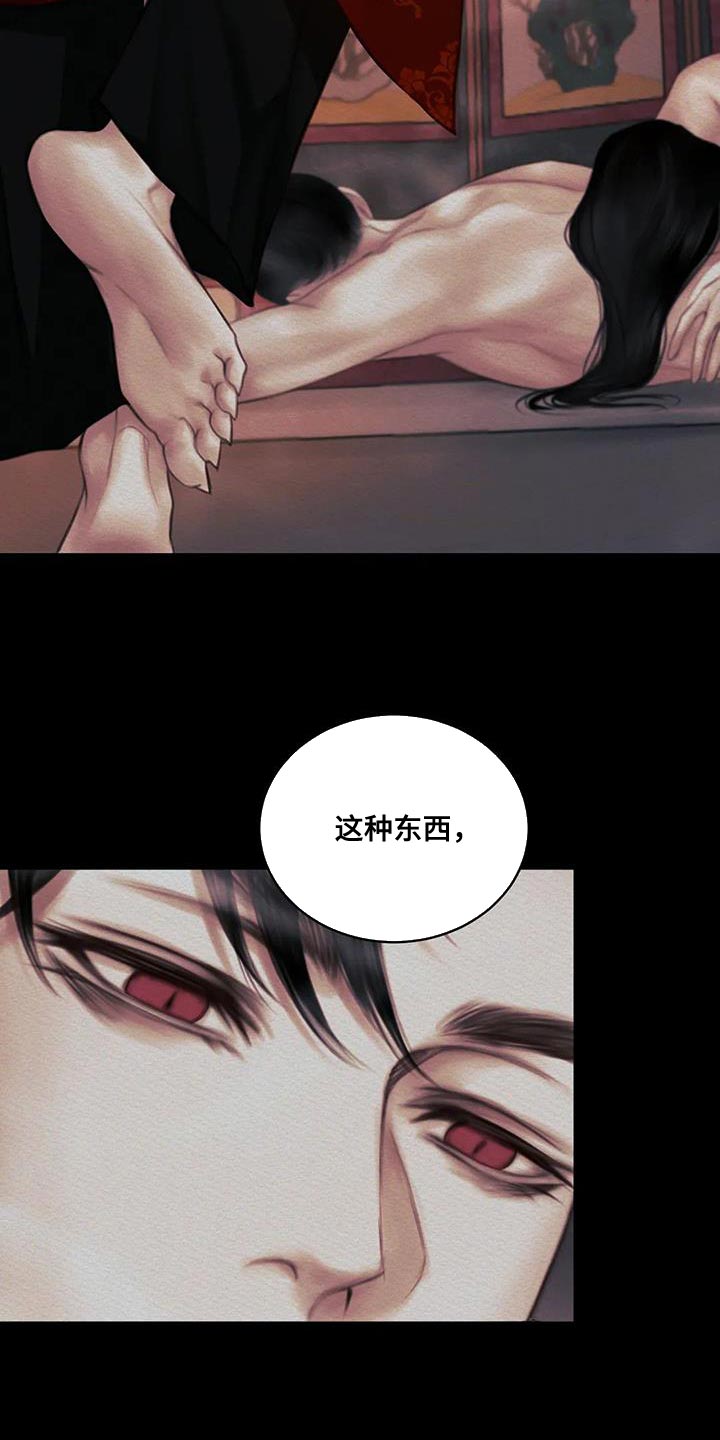 第65章：【番外】怎么会喜欢人类14