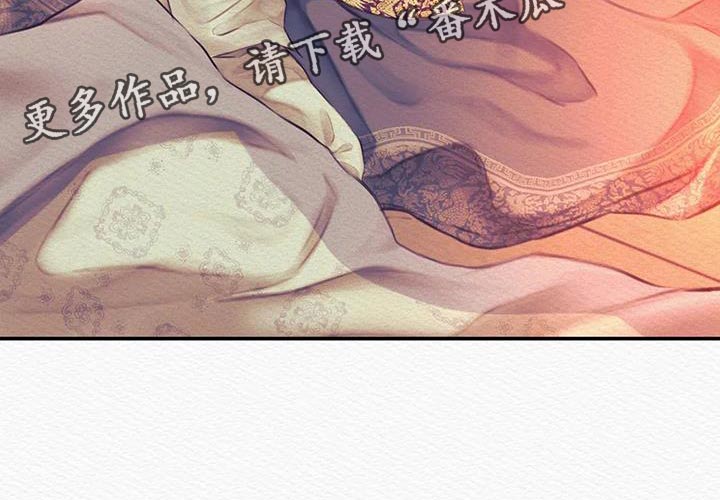 第71章：【第二季】没有人比我更爱你25