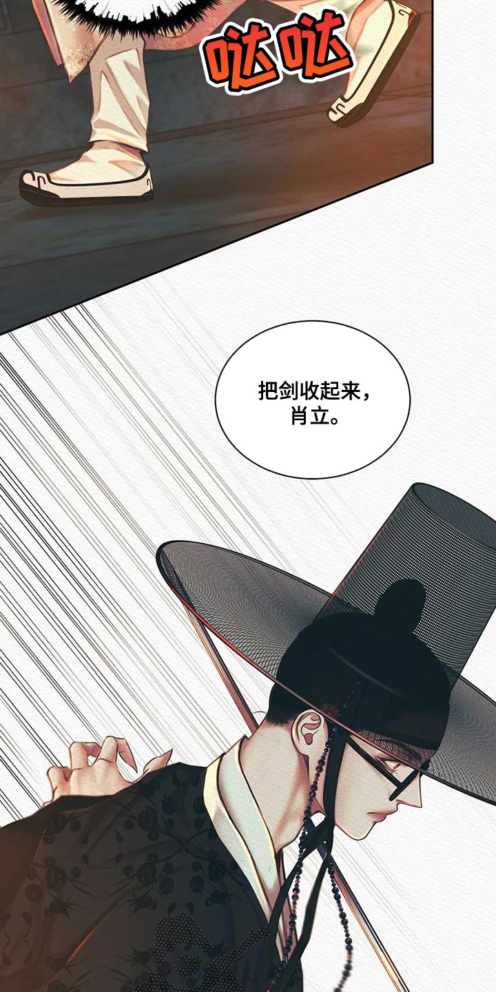 第52章：越来越过分8