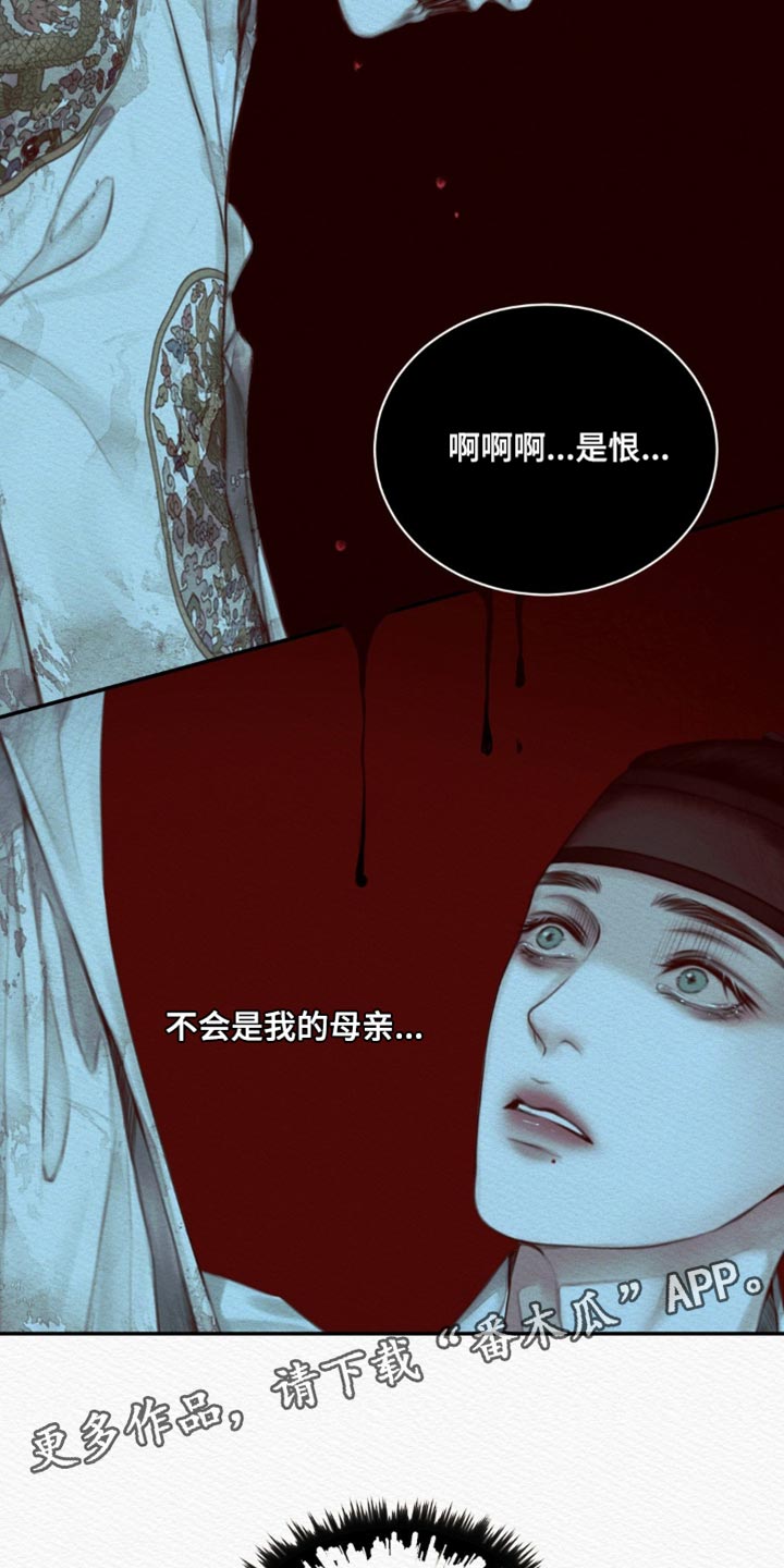 第74章：【第二季】去找他35