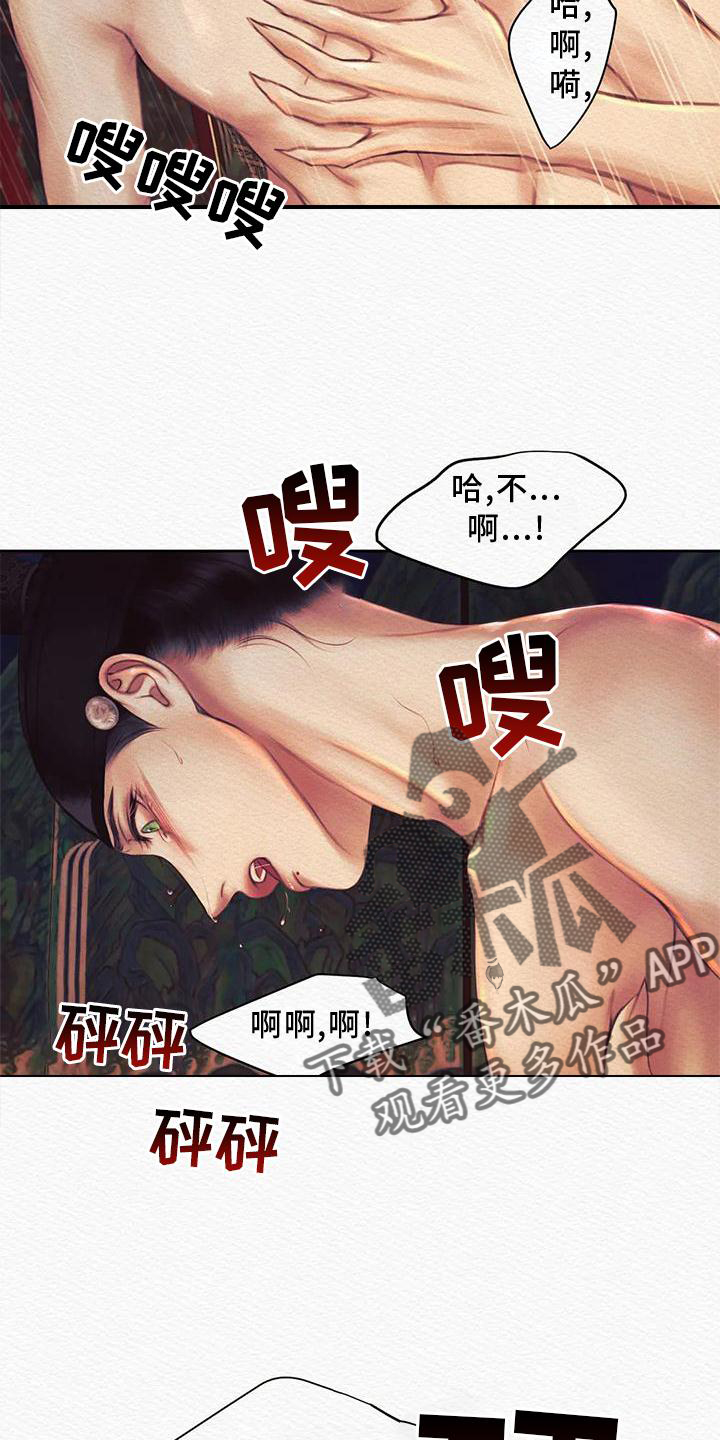 第46章：我喜欢19