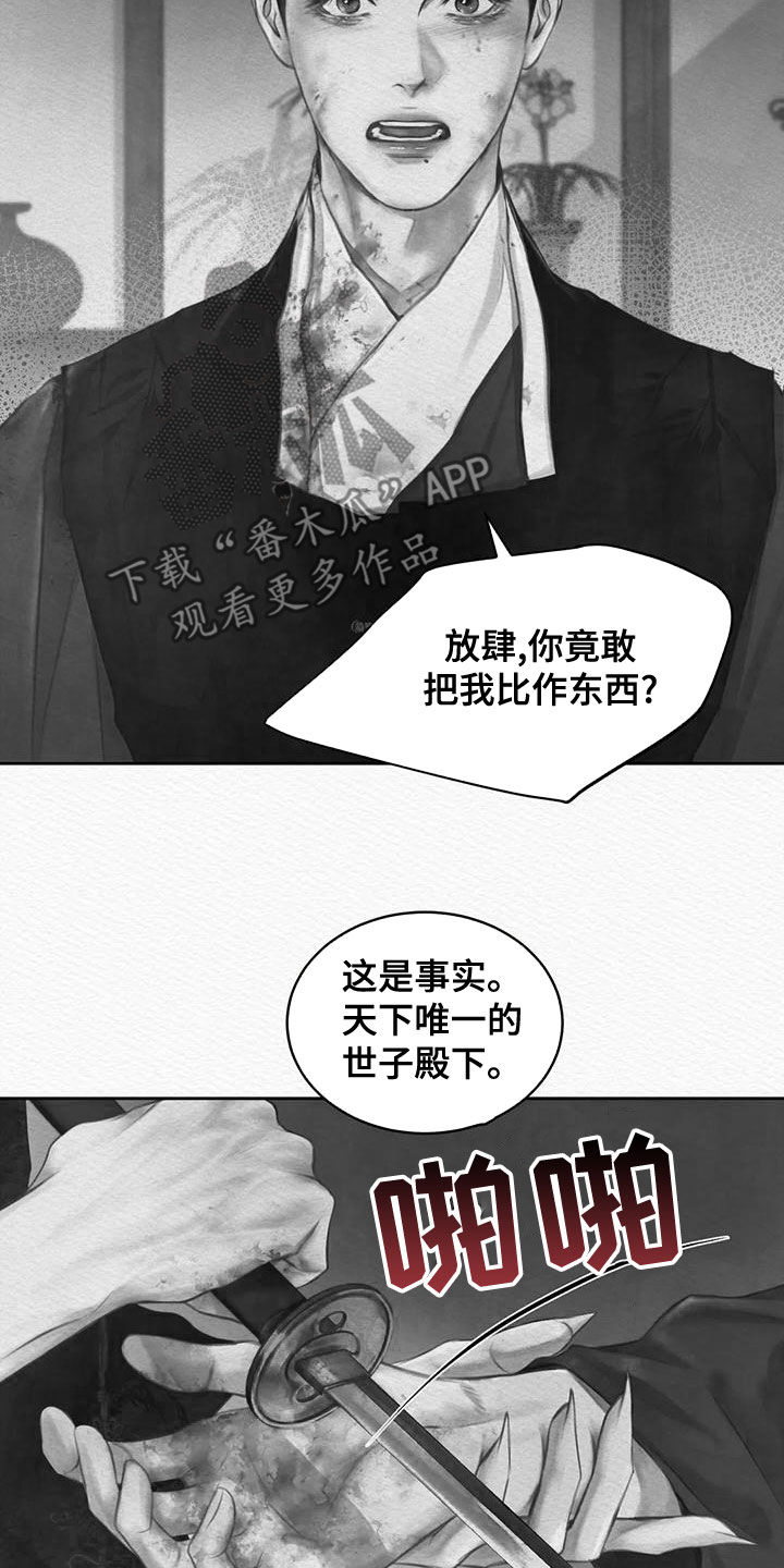 第35章：选择11