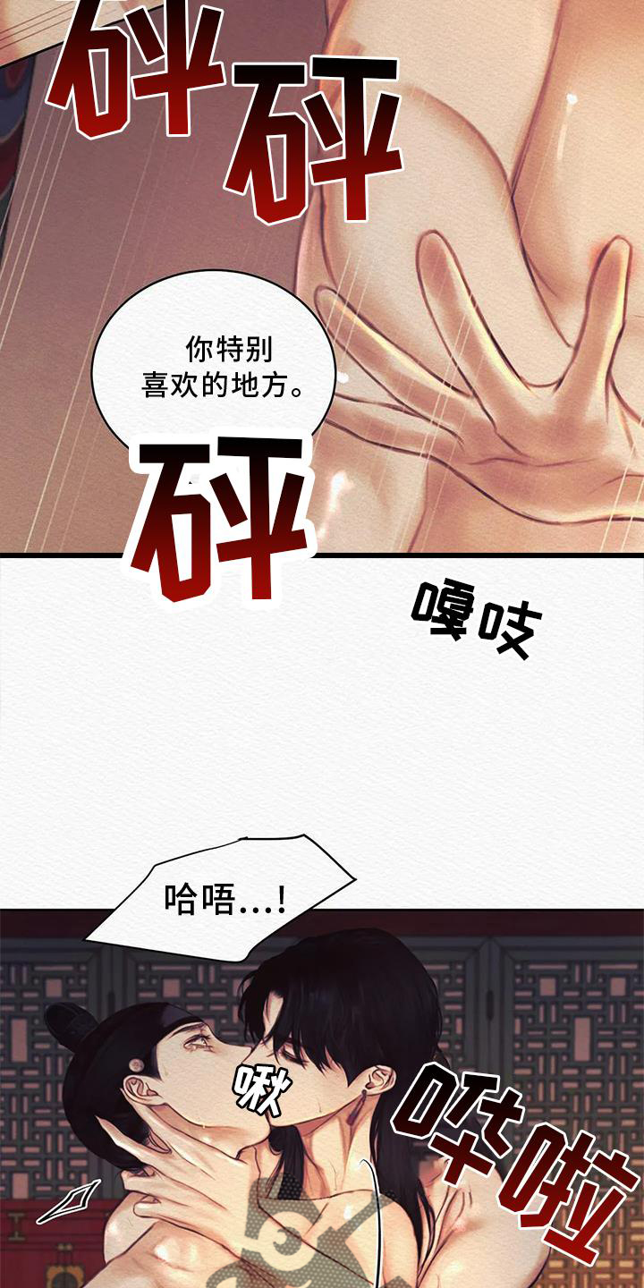 第46章：我喜欢16