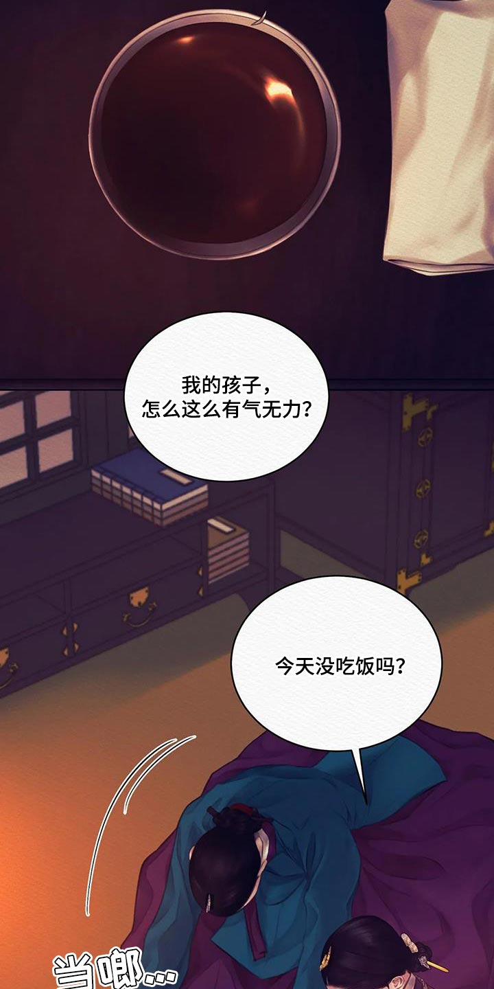 第71章：【第二季】没有人比我更爱你13