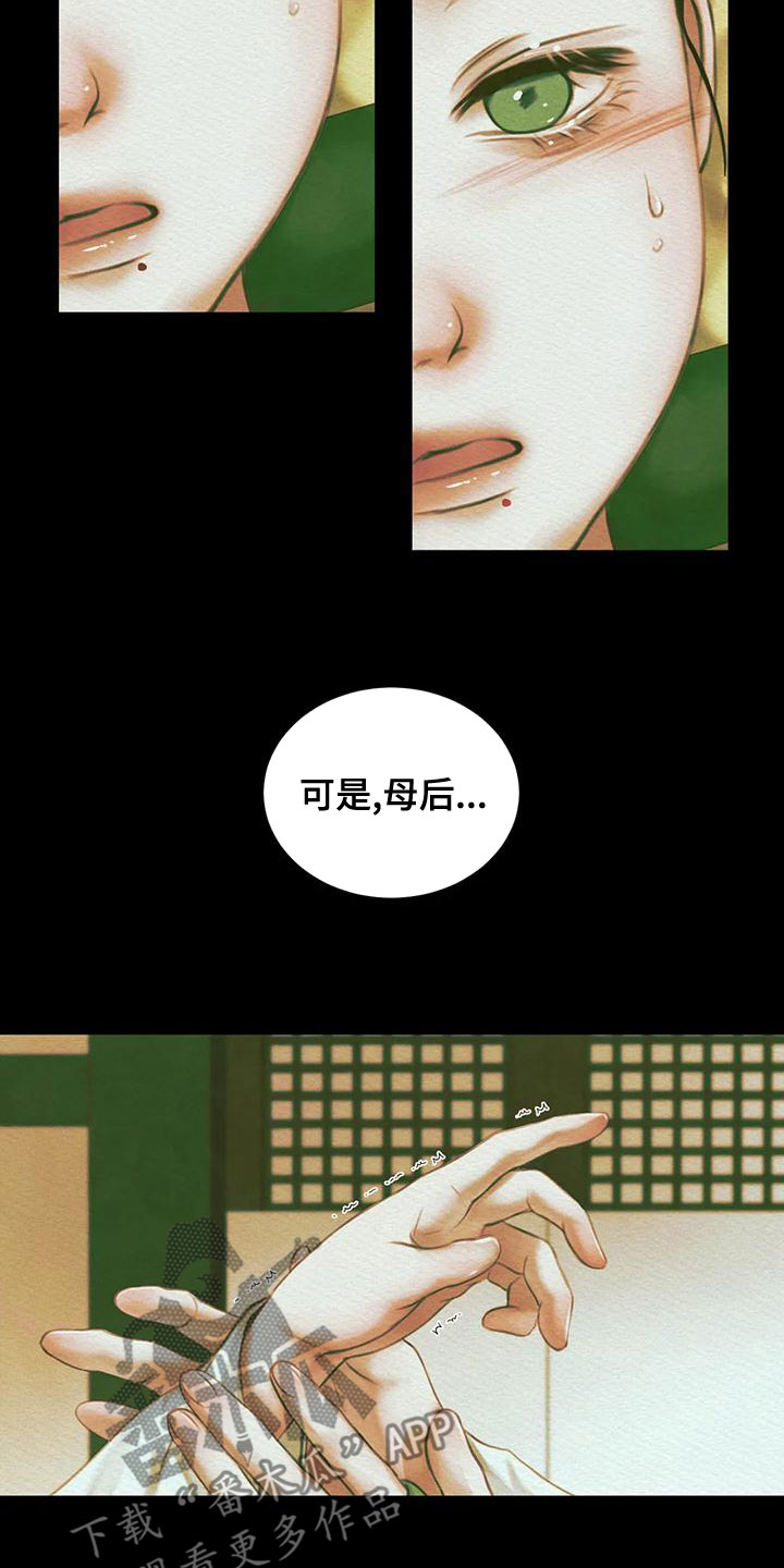 第38章：中邪10