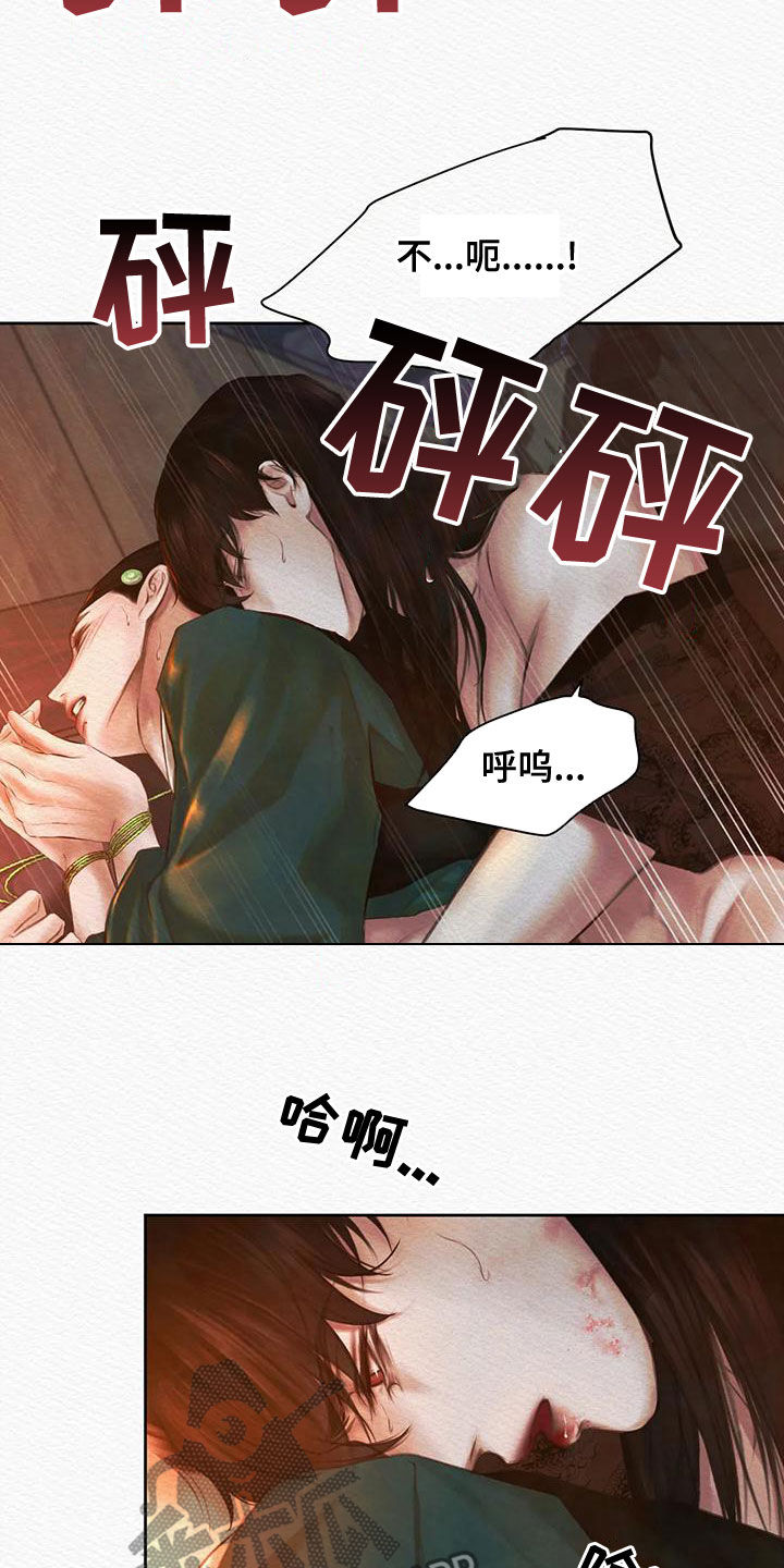 第34章：放肆之徒10