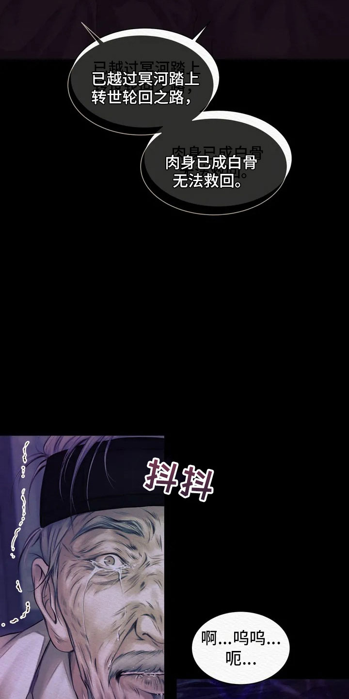 第2章：愚弄22