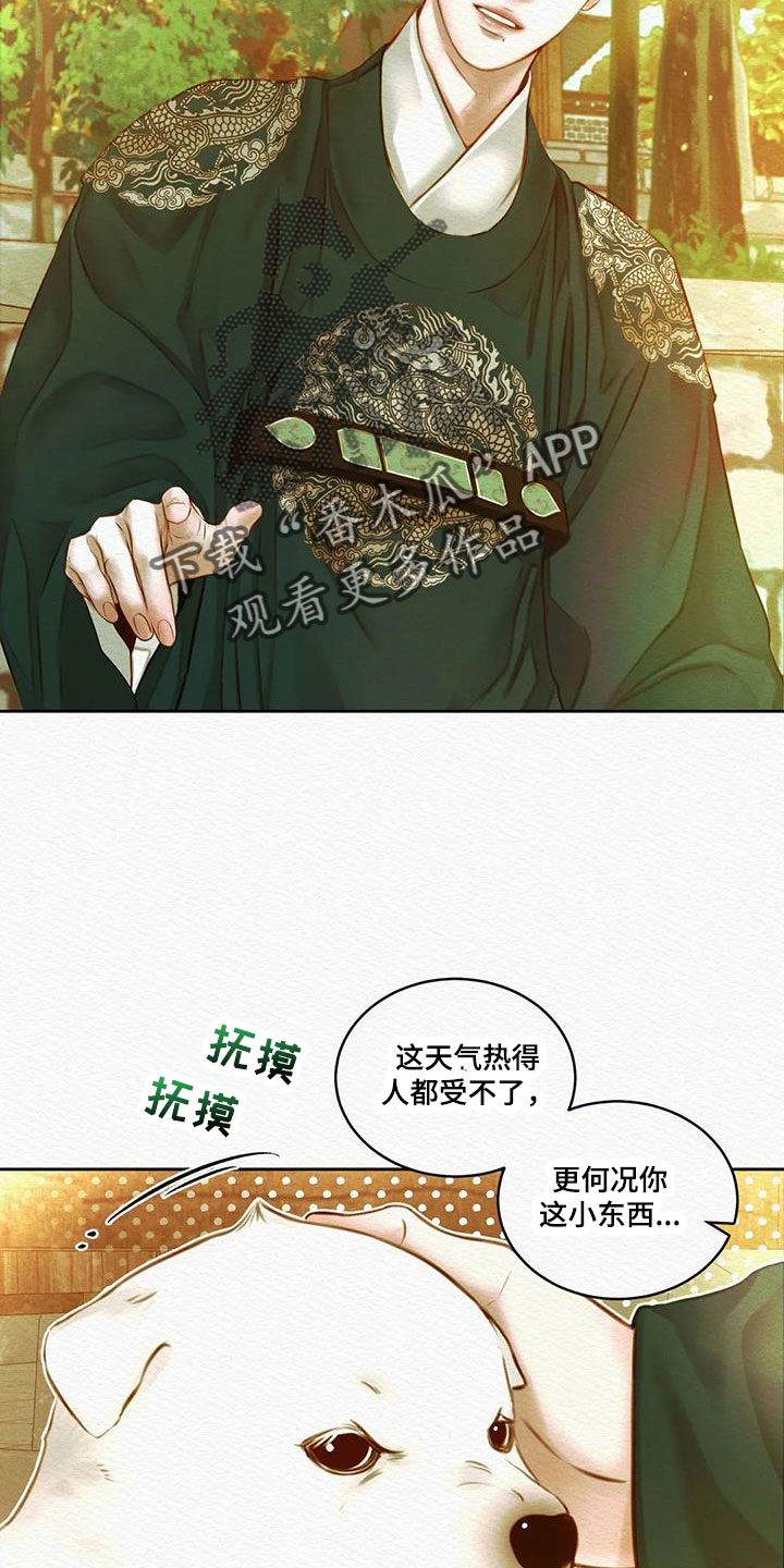第49章：能否坚持得住6