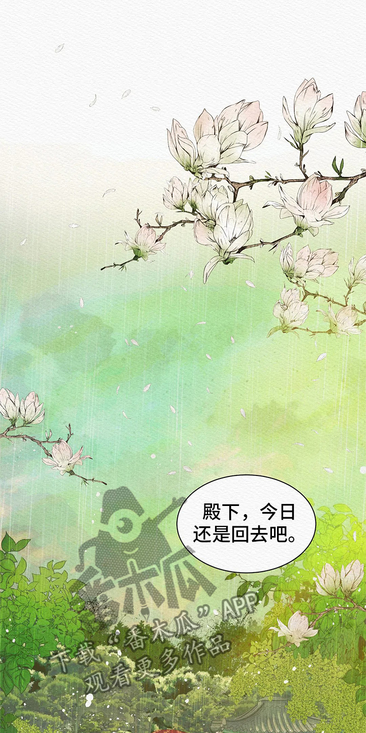 第4章：顶撞7