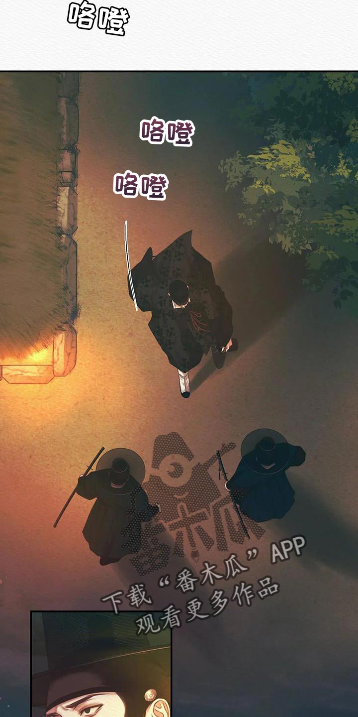 第56章：抑郁8