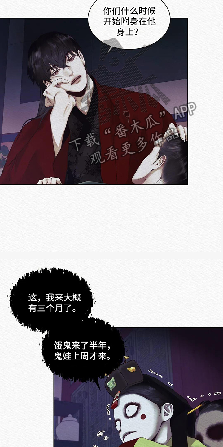 第7章：警告13