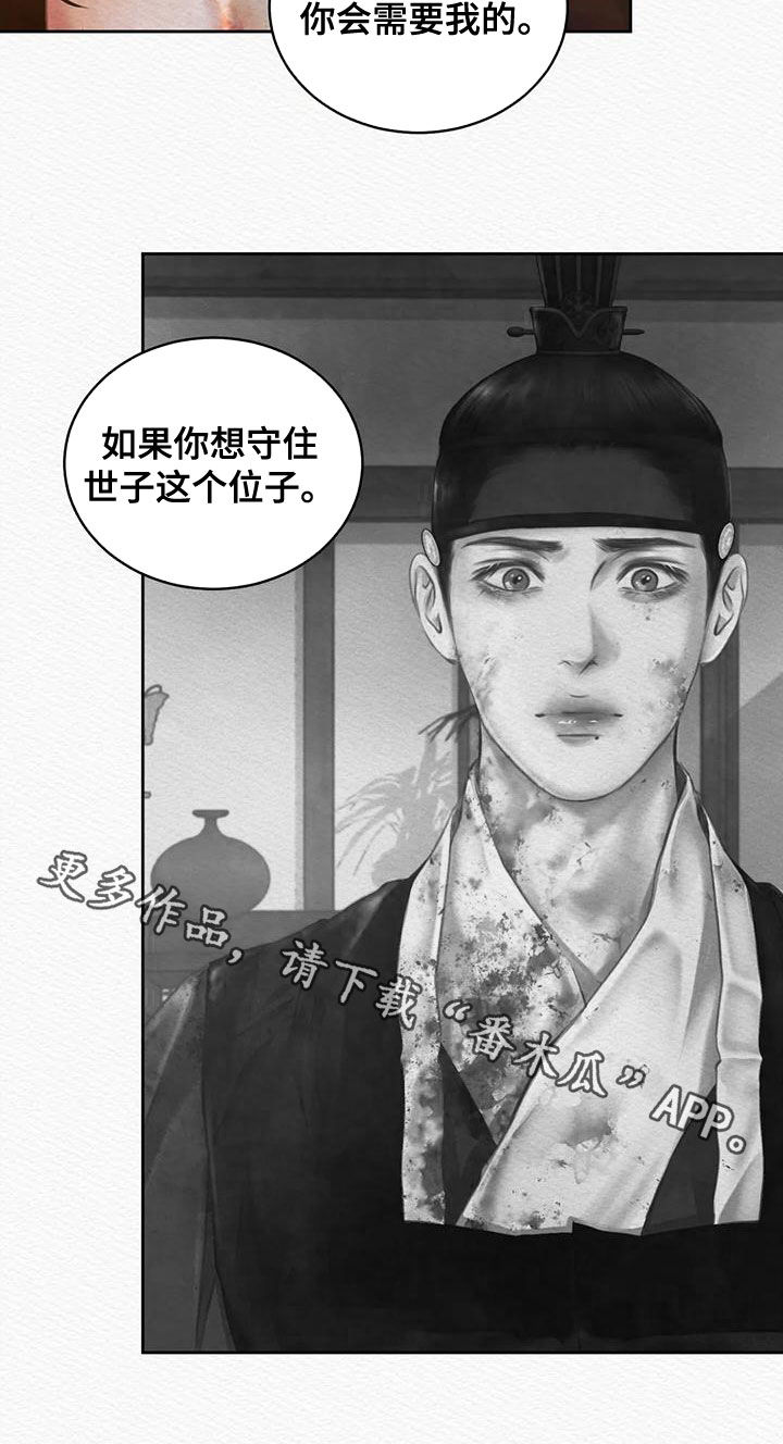 第35章：选择17