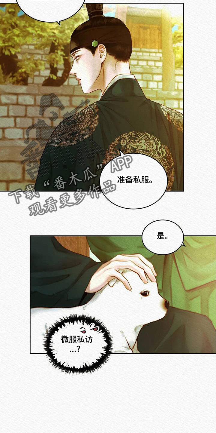 第49章：能否坚持得住17