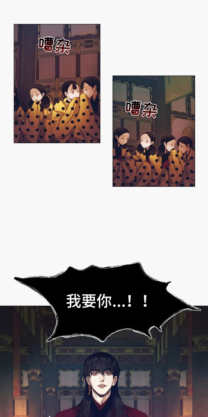 第3章：惩罚6
