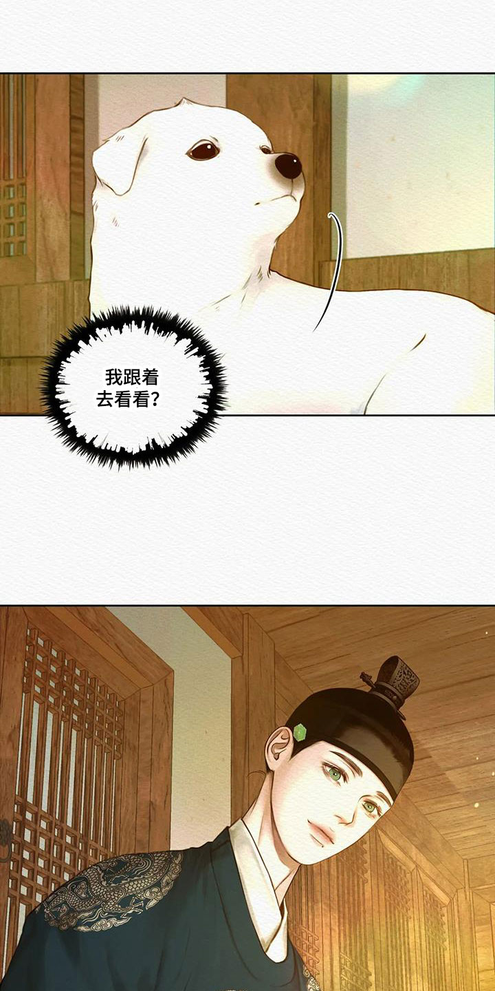 第49章：能否坚持得住18