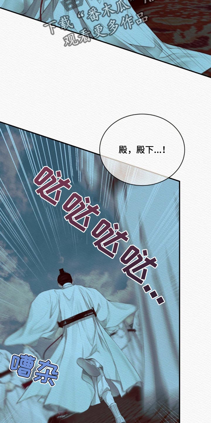 第75章：【第二季】抓到你8